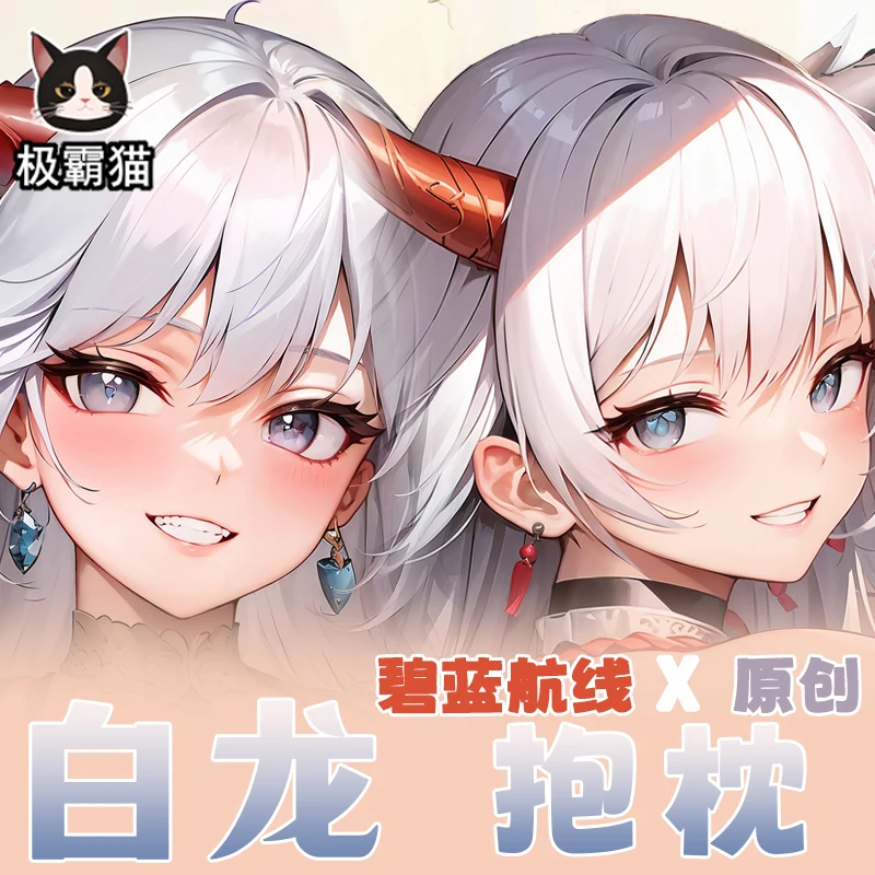 Ночнушка для обнимания с рисунком аниме дакимакура аксессуар подушки косплея