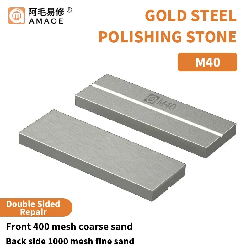 

Набор Ручных Инструментов AMAOE M40: Золотистый Полировальный Камень Из Стали, Двусторонний (грубый/тонкий) Для Ремонта Пинцетов