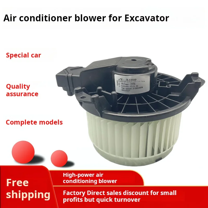 Для экскаватора kubota KX KX155 161 163 165 175 183 185воздуходувка воздушного отопительного