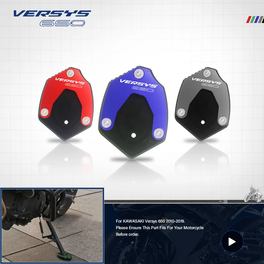 

Аксессуары для мотоциклов KAWASAKI versys650 VERSYS 650 2010-2022 2021, боковая подставка, увеличенный удлинитель и брелок для ключей