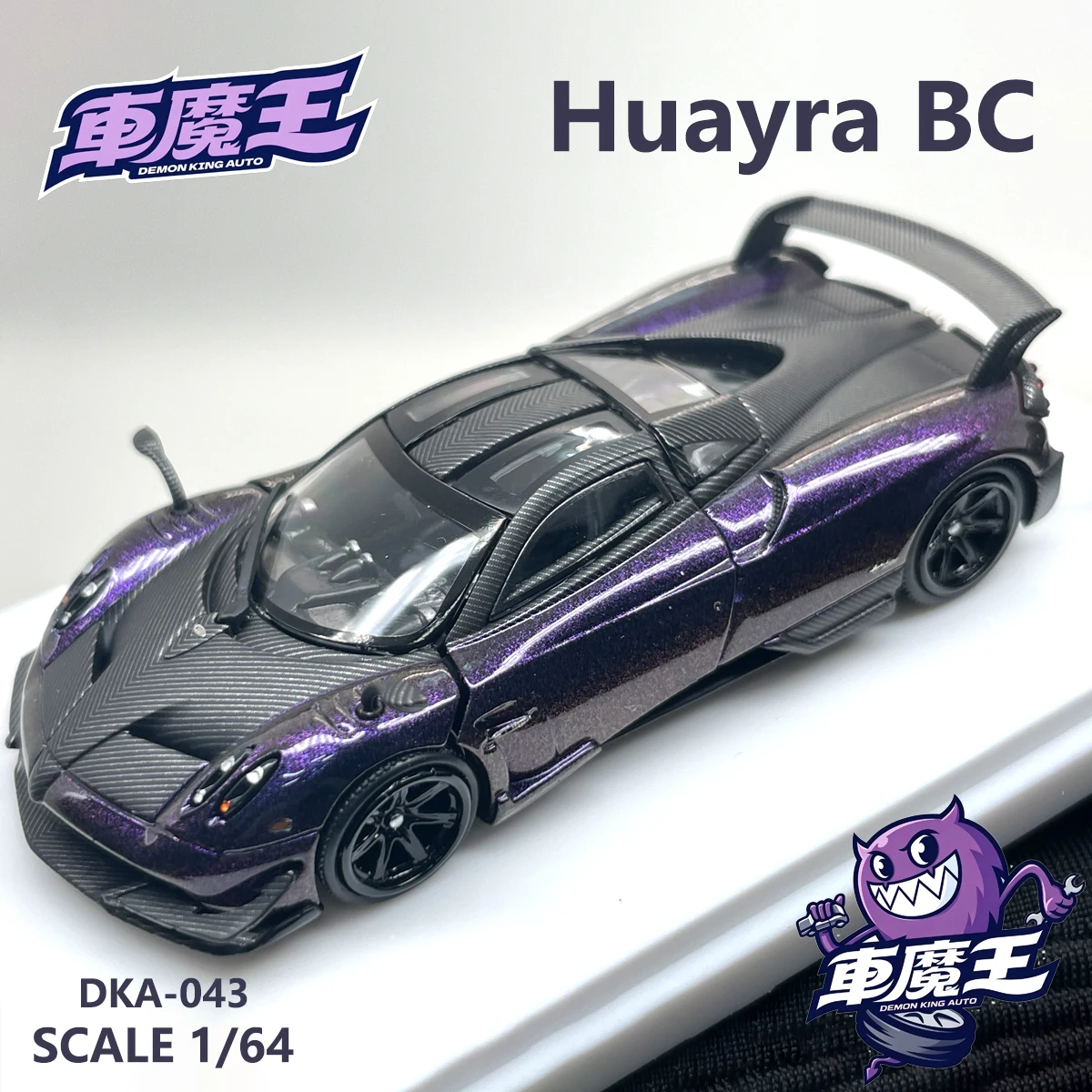 Фото Модель автомобиля Demon King Auto 1:64 Huayra BC DKA-033 DKA-043, синий/фиолетовый, из карбона, с открывающимися дверями и капотом, в наличии №5