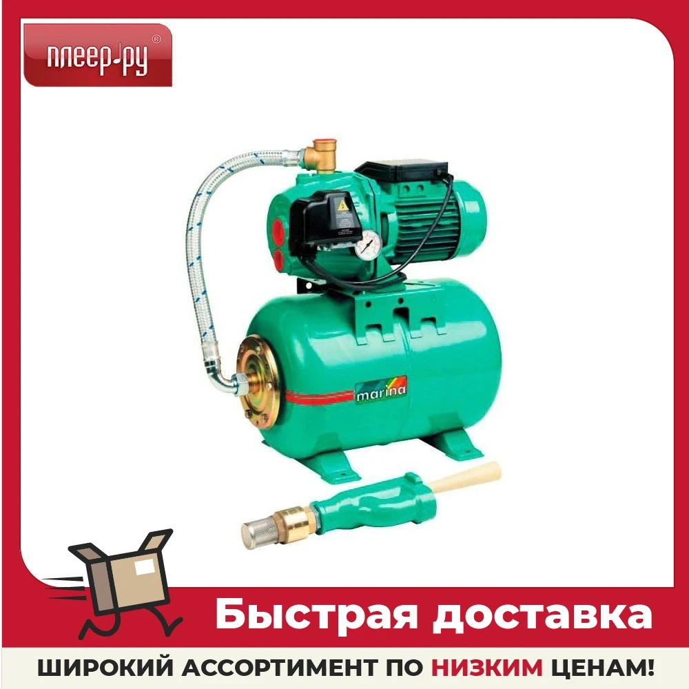 Насосная Станция Марина Купить В Липецке