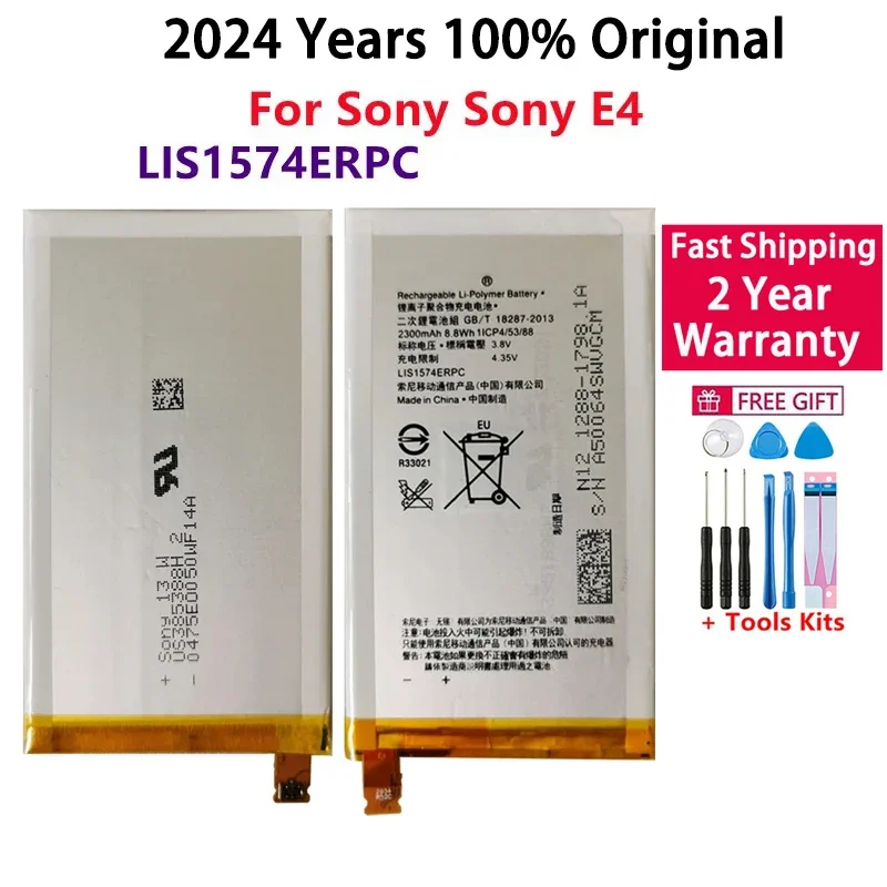 Оригинальный аккумулятор LIS1574ERPC емкостью 2300 мАч для Sony Xperia E4 E4G Dual E2104 E2105 E2114 E2115 E2124