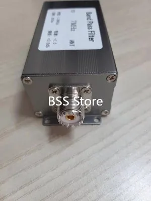 7M 7MHz Band pass filter Filter Bandpass BPF Anti-помехозащищенный увеличивающий чувствительность 200w