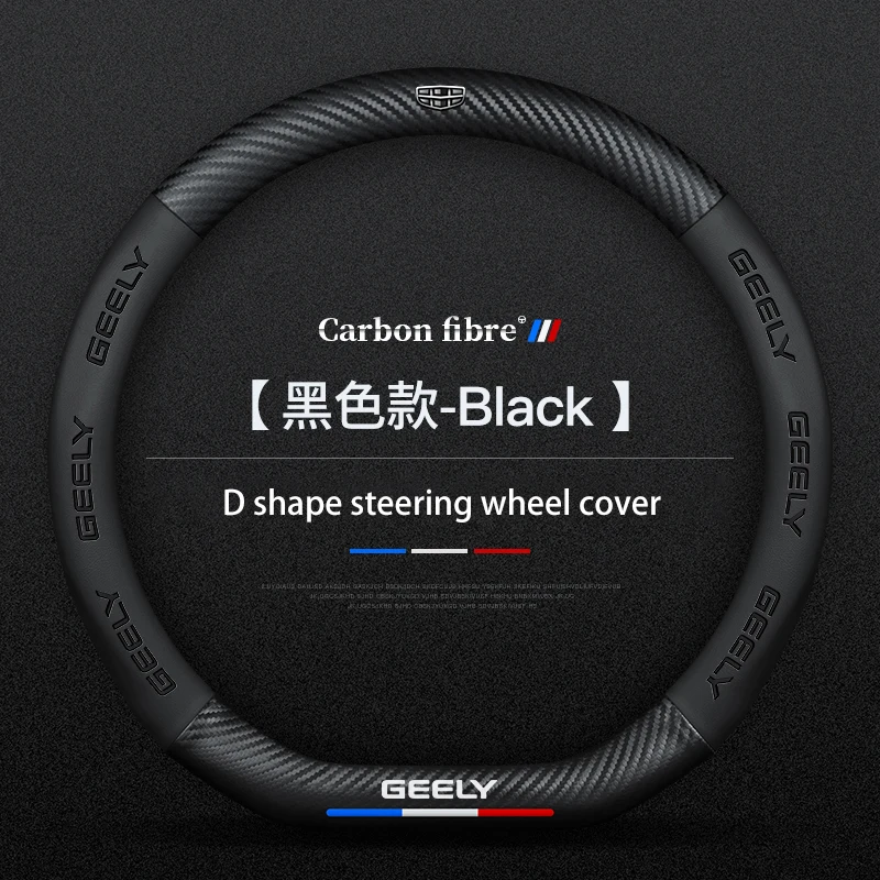 

Carbon Fiber Car Steering Wheel Cover for Geely Coolray Emgrand Ec7 Binray Tugella Geometry C Gx3 Atlas X7 GC9 Boyue Borui NL3