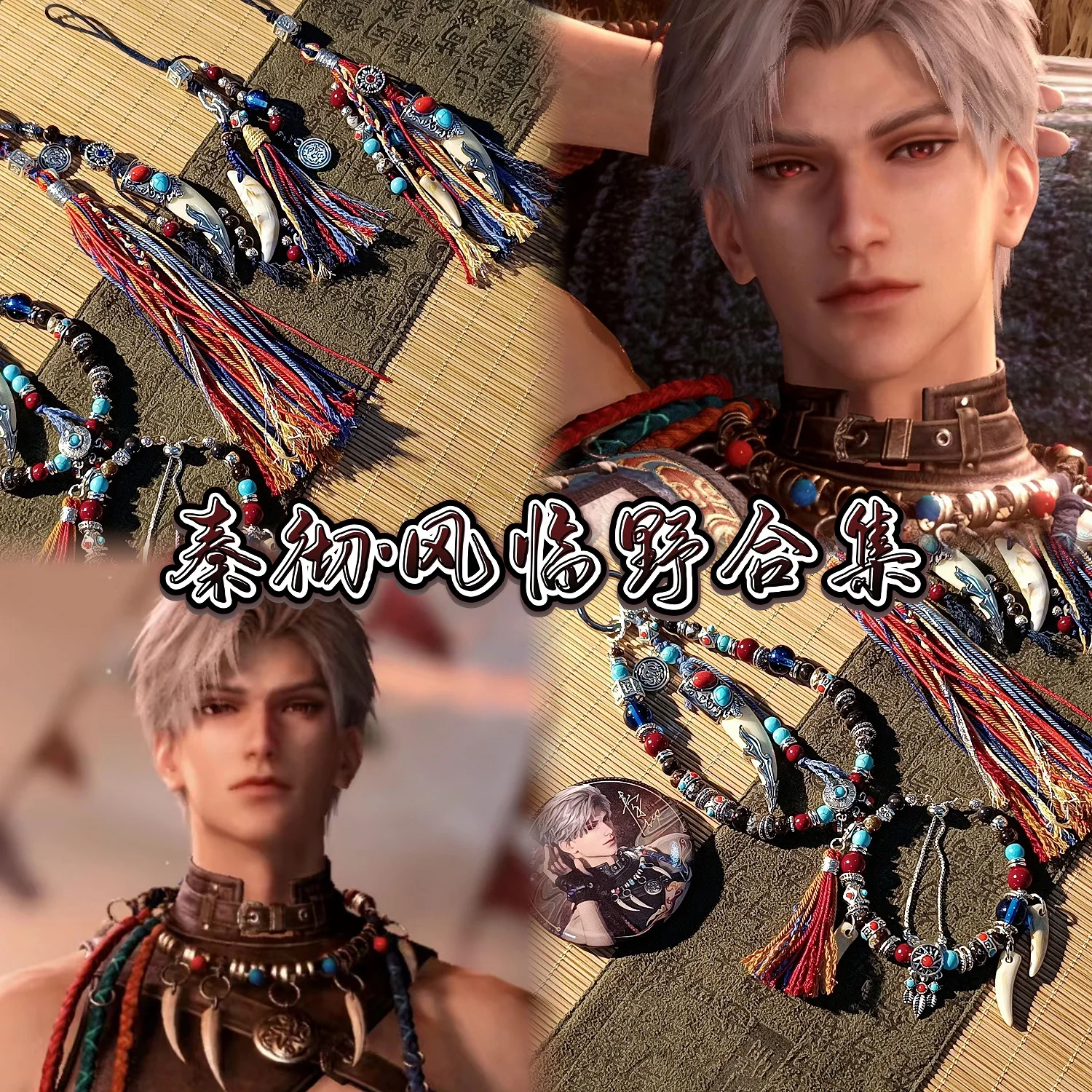 Аниме Любовь и глубокий косплей Силус мультяшный браслет ручная цепочка ремешок