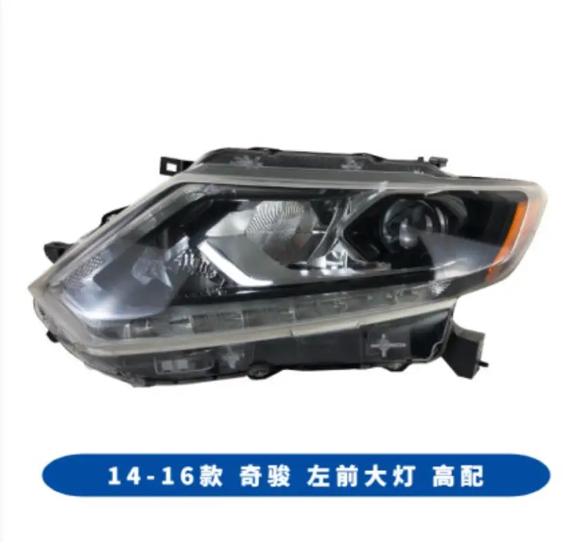 1 шт. автомобильный бампер Xtrail фара для Nissan X-Trail фаара rogue 2014 ~ 2016y противотуманная