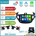 Для Opel Corsa 201 5- 2019  Opel Adam 2013 - 2016 9 дюймов Android 11 Автомобильный GPS мультимедийный плеер с поддержкой радио авто