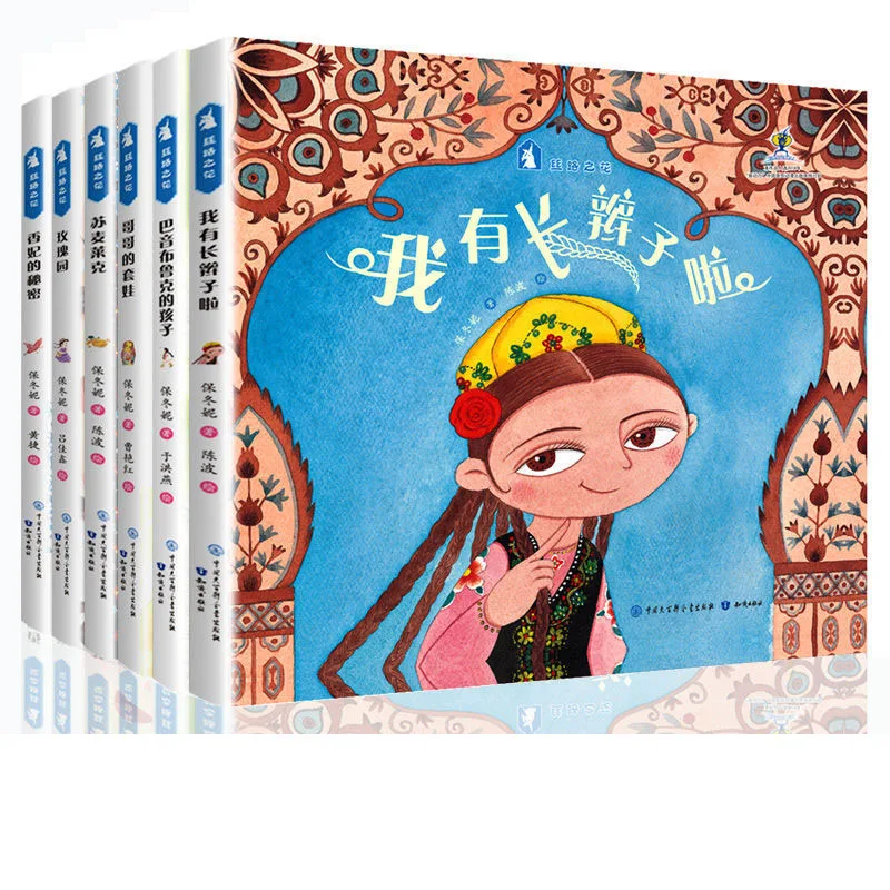 Рисунок 2 - Детская книга в твердом переплете