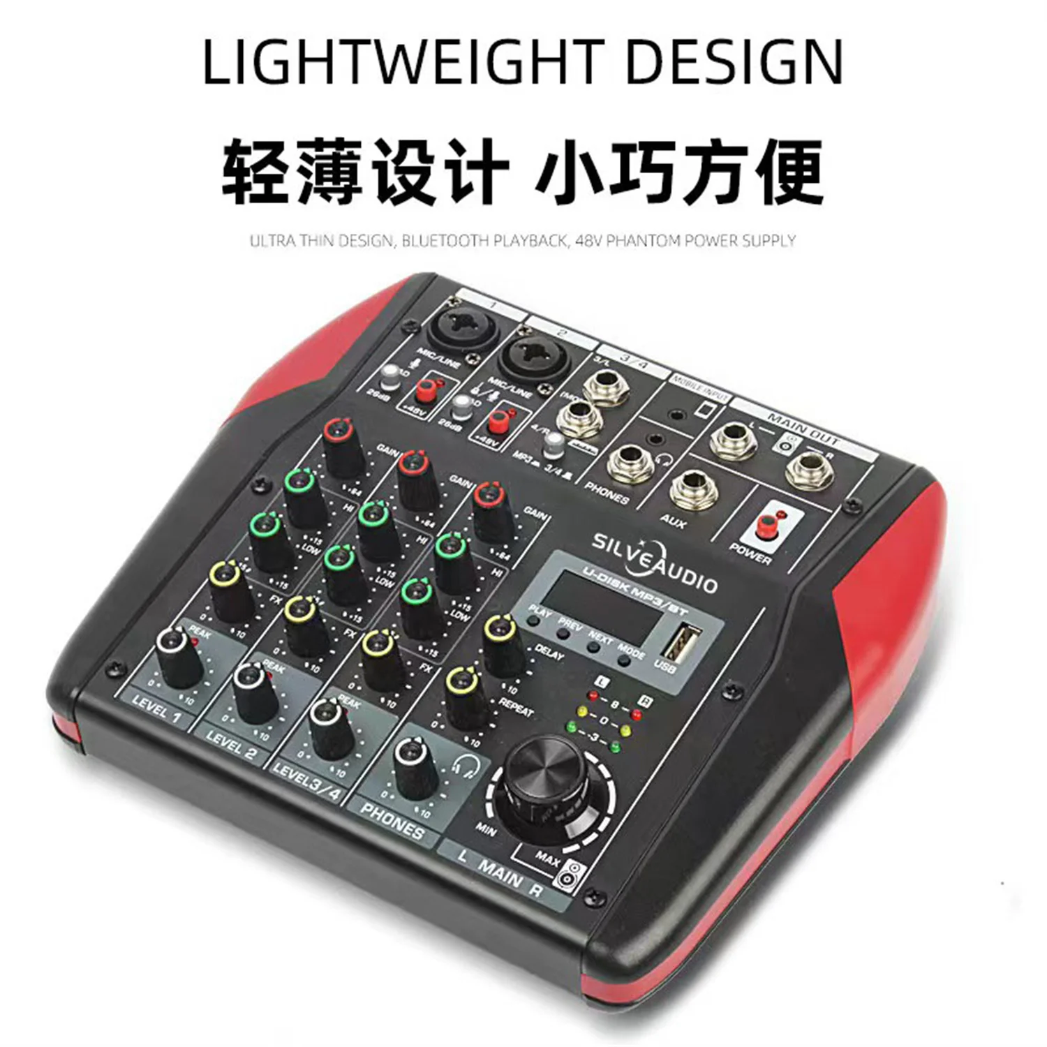 GAX-MU4 мини аудио микшер 2 полосы EQ Встроенный светодиодный DSP эхо-эффектор