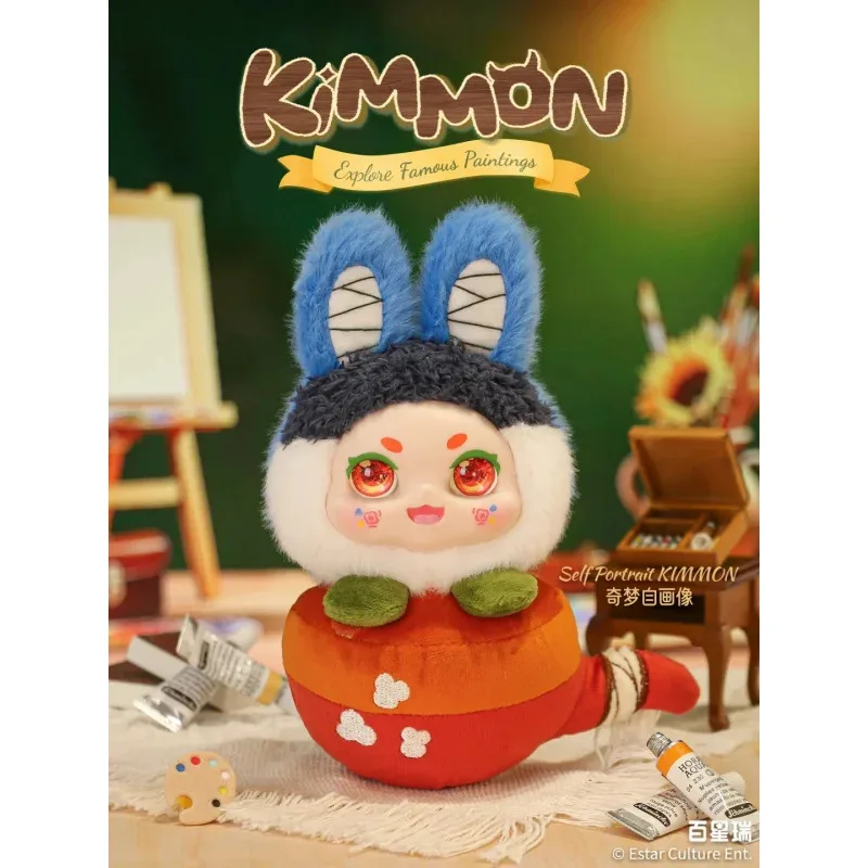 KIMMON Journey Through Masterpieces Series слепая коробка Caixa Caja куклы Mystery Box подарок настольный орнамент мультяшная модель (art.: 3920d3908e9ce) - 3920d3908e9ce