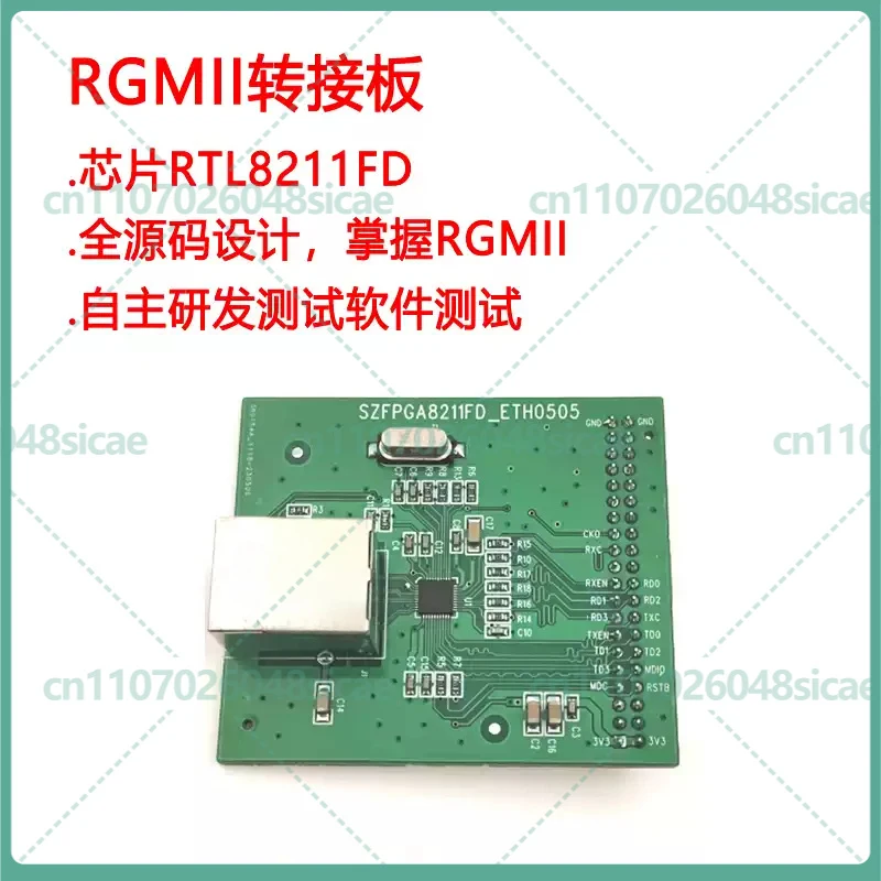 Фото 1-5 шт. модулей Gigabit Ethernet RGMII RTL8211F для плат разработки GOWIN 2AR NR-9 №2