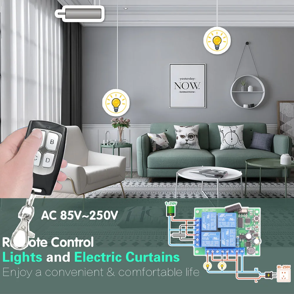 Универсальный приемник пульта дистанционного управления 433 МГц 110 В переменного