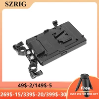 szrig quick release v lock plate power splitter adapter with 15mm rod clamp