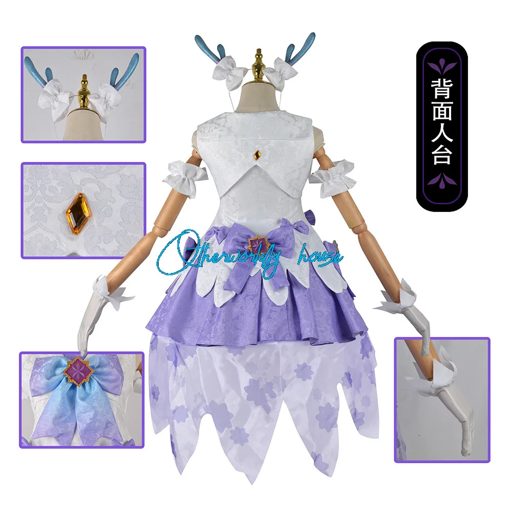 Костюм для косплея по мотивам игры честь королей Король славы Яо Ши