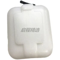 free shipping for komatsu pc60 sany sy55606575 excavator vice water tank antifreeze storage kettle excavator accessories