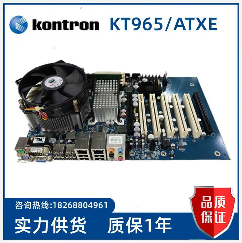 

Управление материнской платой промышленного ПК KONTRON KT965 / ATXE