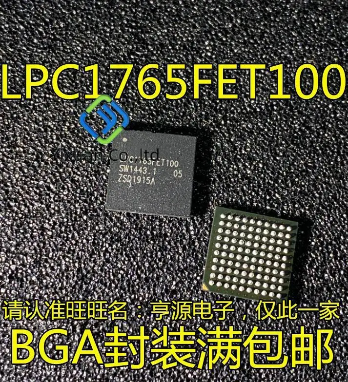 

2pcs original new LPC1765 LPC1765FET100 microcontroller chip BGA100