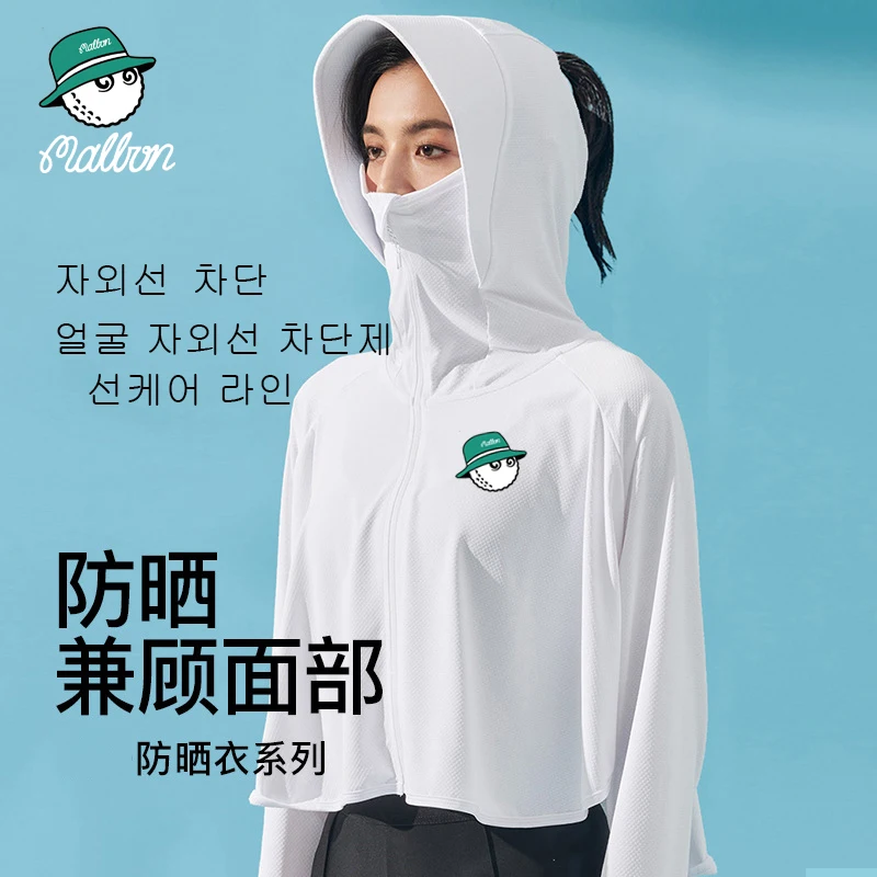 

Защитная куртка от солнца для гольфа, защитный костюм от солнца, маска с капюшоном, велосипедный костюм с большими полями, накидка, шаль, дышащий пляжный кожаный костюм