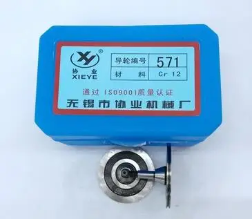 

561 070 077 571 198 020 126 451 шкив для резки проволоки, направляющее колесо для резки проволоки XIEYE, аксессуары WEDM, запасные части EDM