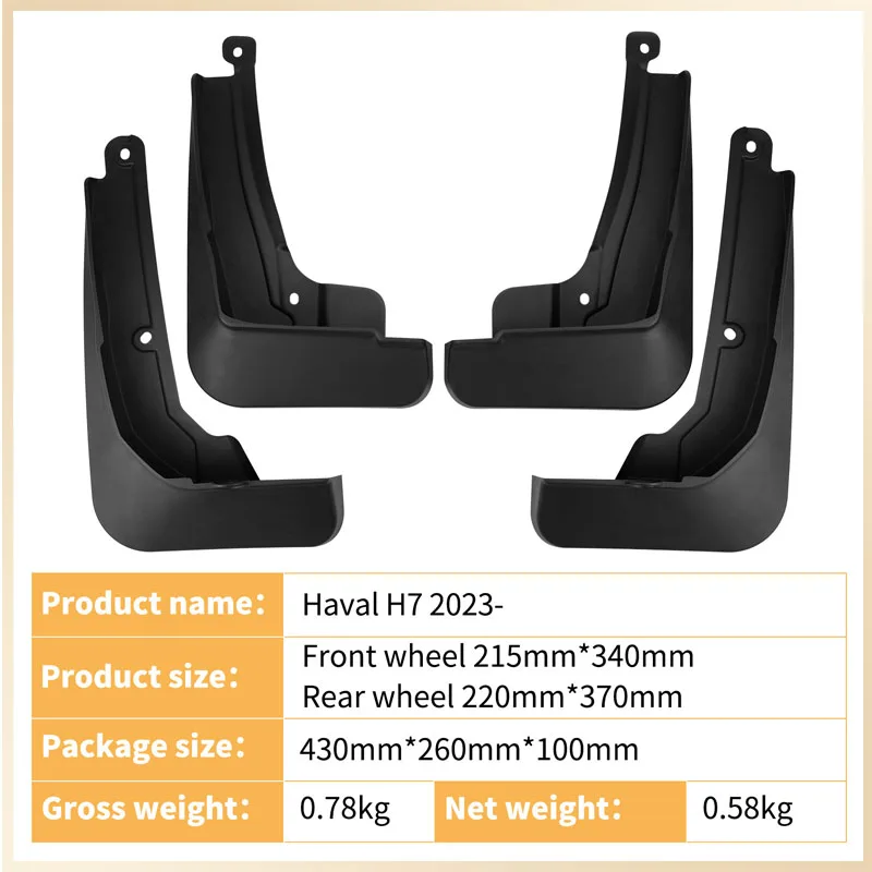 Фото Брызговики для Haval H7 H-Dog Dargo X 2023-2027 из АБС-пластика, защита от брызг, автомобильные внешние запчасти №2