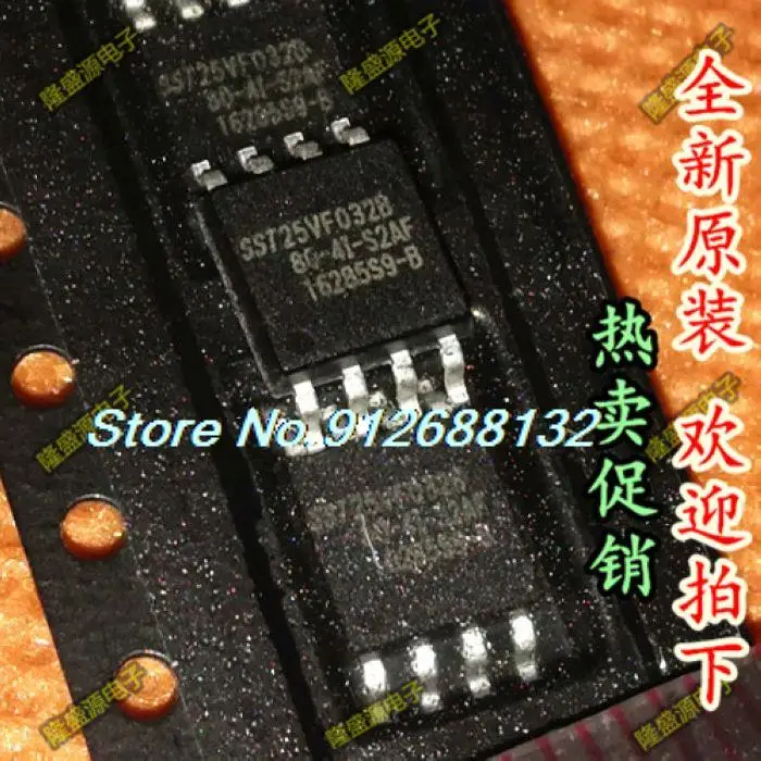 

5 шт./лот SST25VF032B SST25VF032B-80-4I-S2AF SOP8