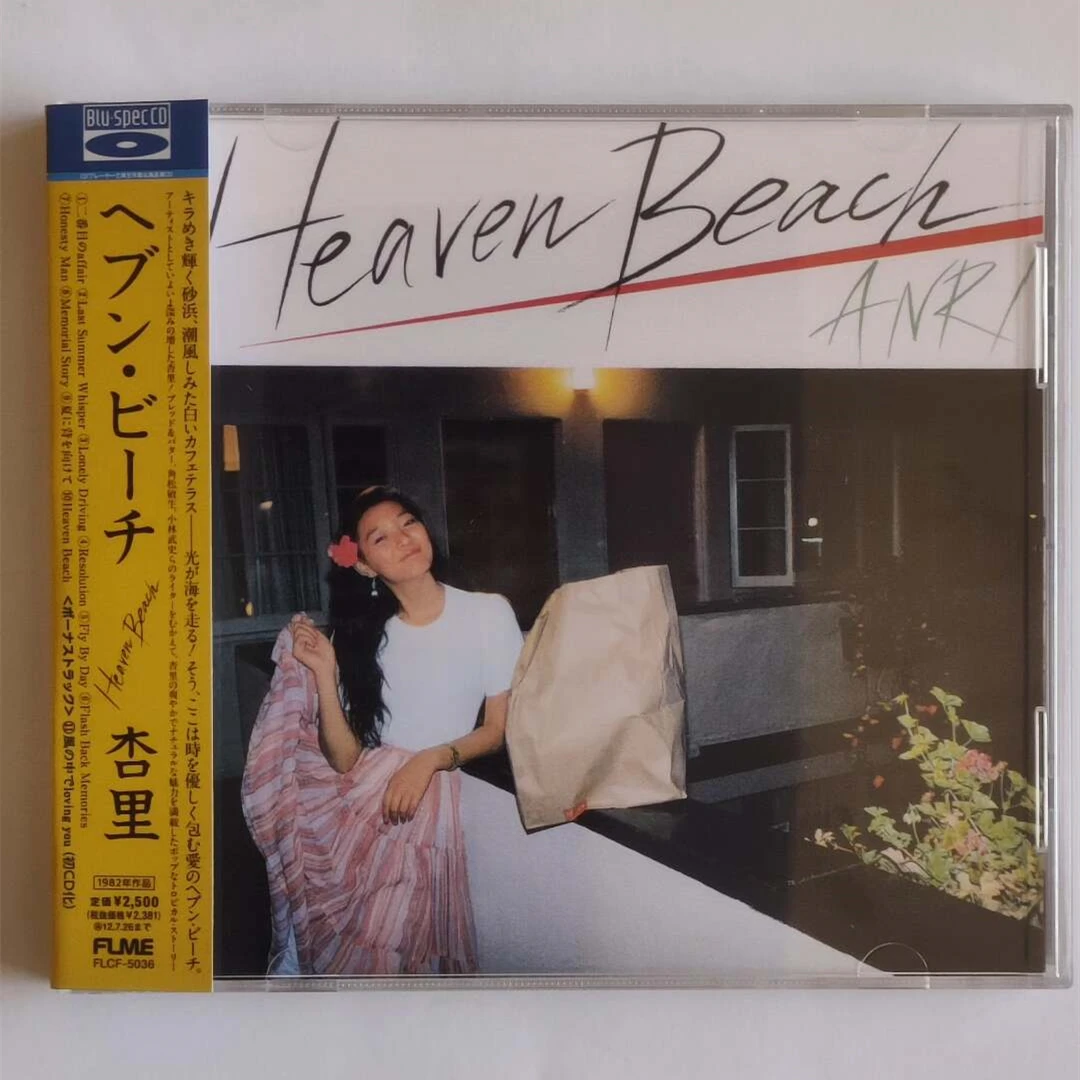 Фото Музыкальный CD-диск Pop Anri Kawashima Eiko: Альбом Heaven Beach, музыка для Lonely Driving, музыкальная запись, косплей, Walkman, автомобильные саундтреки, музыка для вечеринок, музыка для бокс-фильмов №1