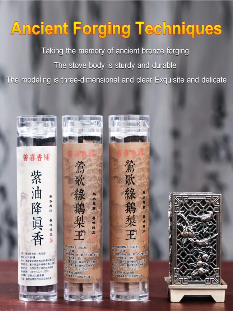 Квадратная Вертикальная железная курильница квадратная