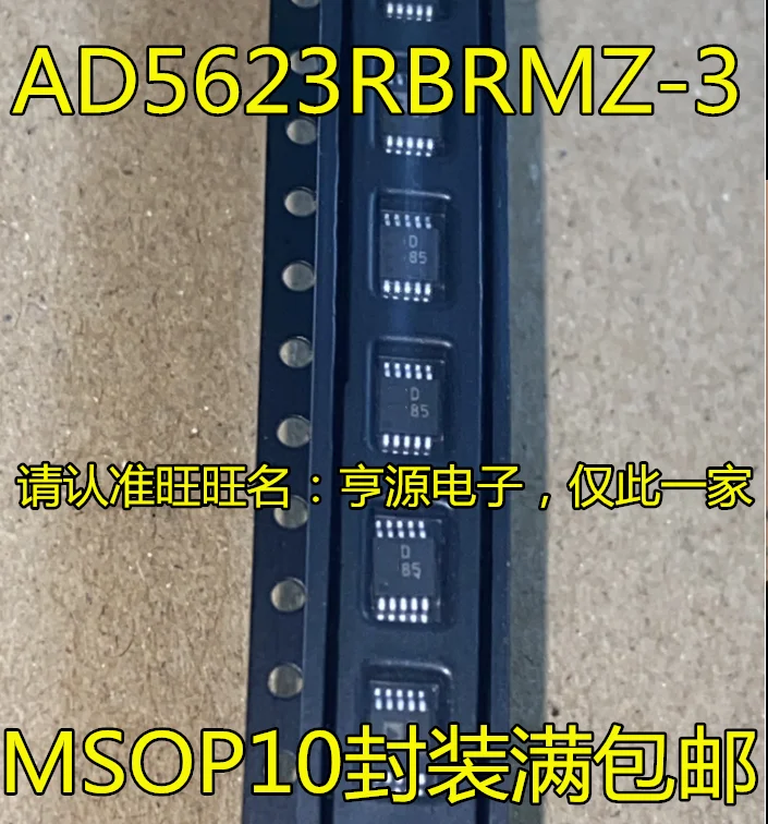 

Free shipping AD5623 AD5623RBRMZ-3 D85 MSOP10 DC 10PCS