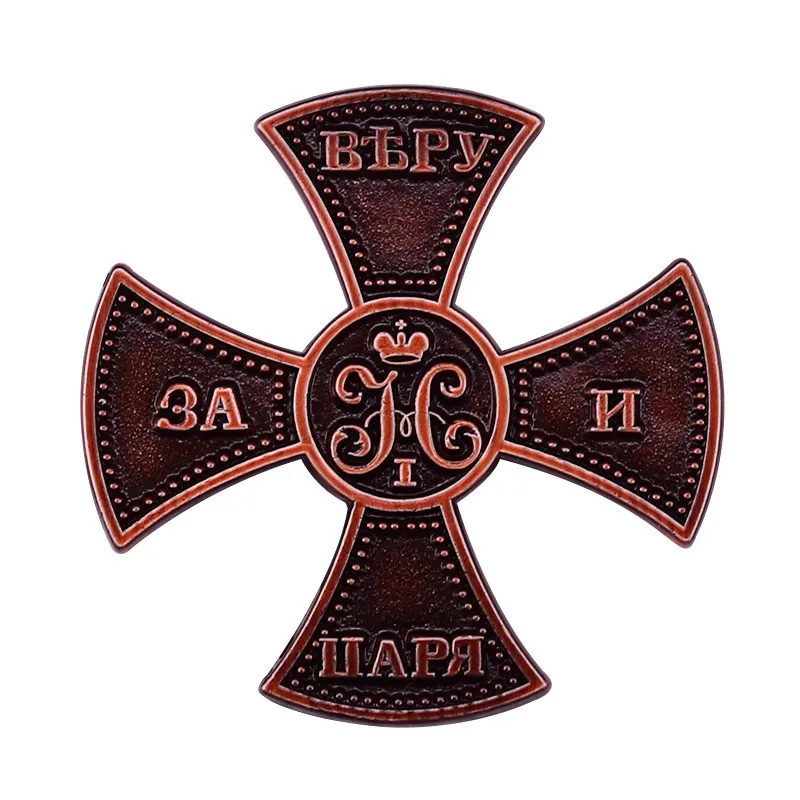 Набор булавок с черепом и крестом