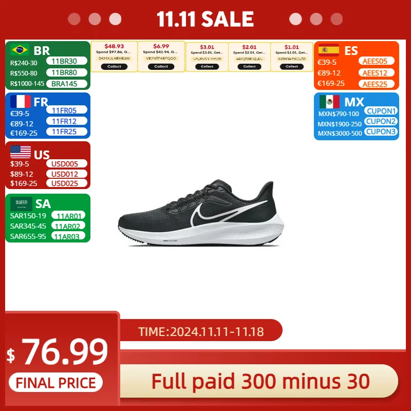 Кроссовки Nike NIKE мужские и женские универсальные кроссовки Pegasus 39 Air Cushion AIR PEGASUS