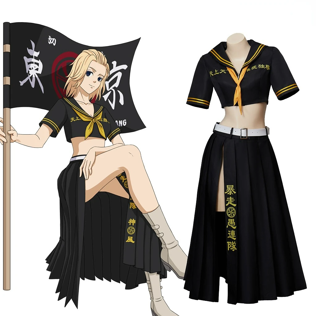 

Cosplayitem Tokyo Revengers Cosplay Costume Manji Gang Mikey Jacket costume Kimono dress school uniform female mikey dress