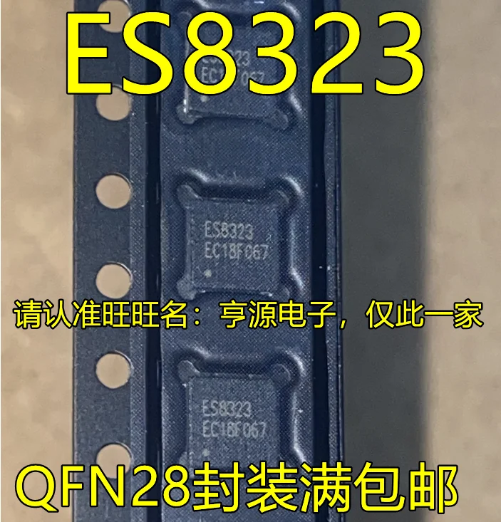 

10piece NEW ES8323 QFN-28 ES8323 ES8323S IC chipset Original IC chipset Original