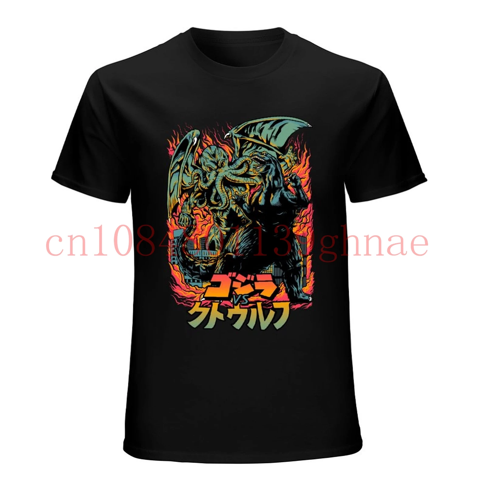 Мужская футболка Cthulhu Godzillo Забавные футболки