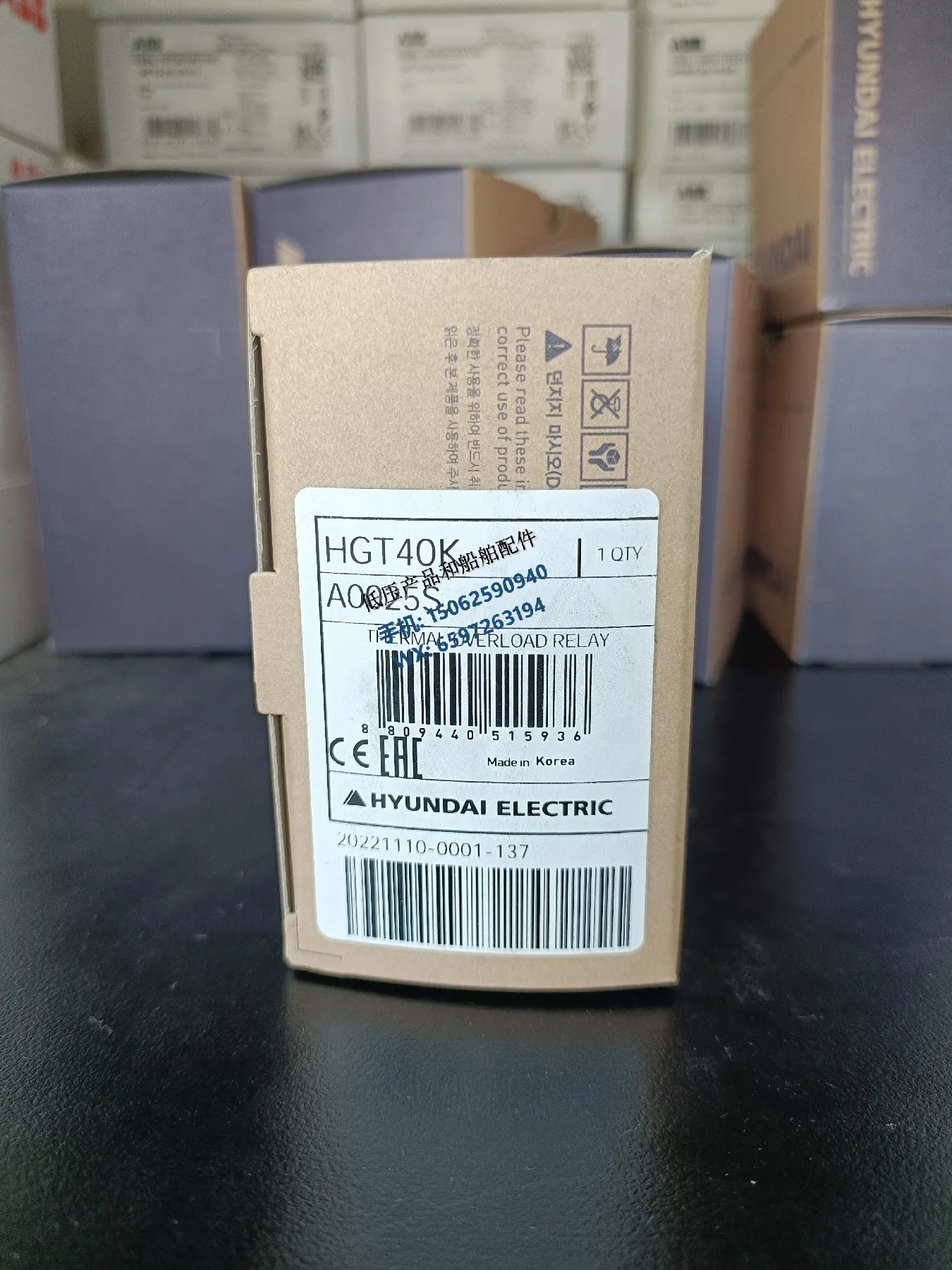 Новый оригинальный современный непрерывный прибор HYUNDAI HGT40K A0025 Диапазон тока 17-25A
