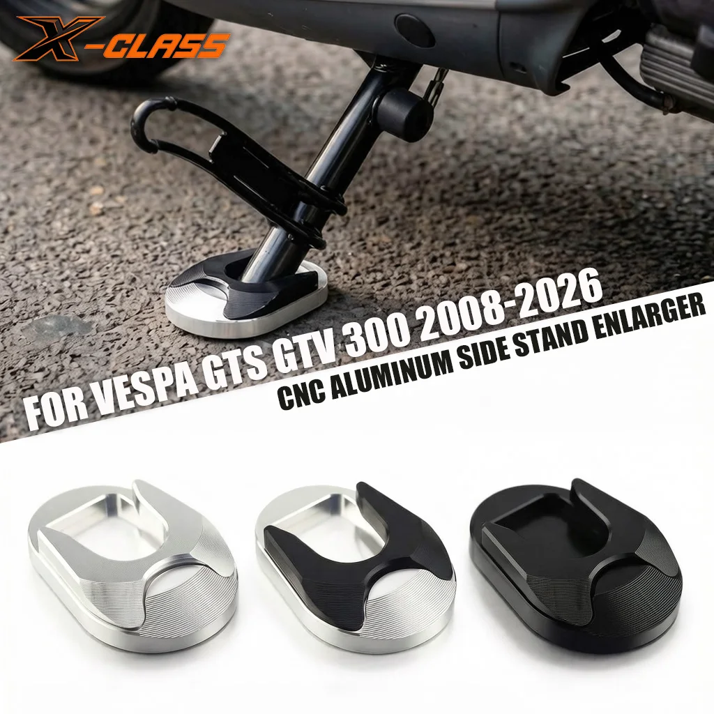 Фото Для скутеров Vespa GTS GTV 300 2008-2026: Удлинитель боковой подножки из алюминия с ЧПУ, увеличитель площади опоры, аксессуары для подножки №1
