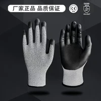 work gloves anti cut level 5 hppe foam nitrile coated cut resistant gloves excellent grip working gloves for butcher man