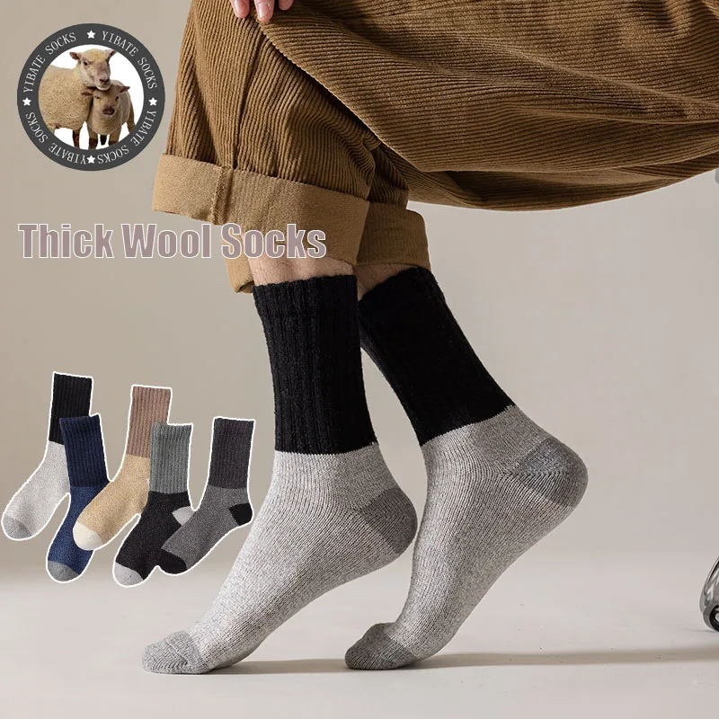 Winter Men's Wool Socks Thick Warm Fashion Casual Cashmere Socks Large Size Harajuku Retro Cashmere Socks Men 5 Pair