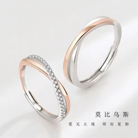 mobius couple ring female s925 sterling silver niche design cross opening pair ring light luxury high end ring