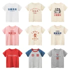Новые детские футболки в китайском стиле, модная футболка для мальчиков и девочек, летняя футболка для малышей, хлопковая Новинка 2022 с короткими рукавами