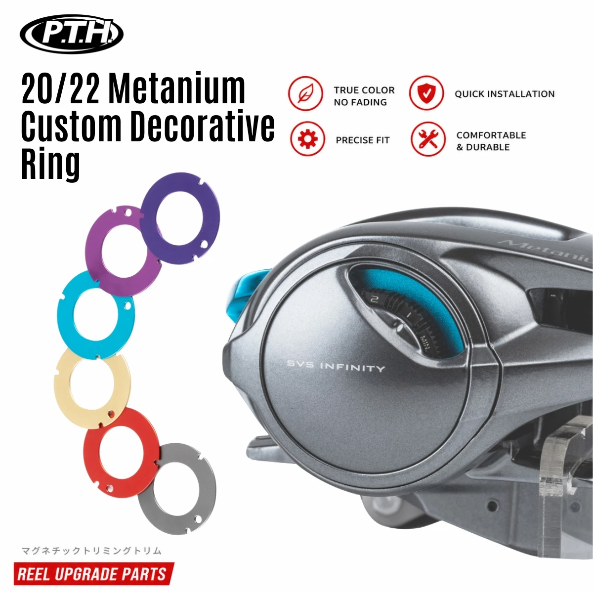 Фото Модифицированная декоративная пластина PTH для рыболовной катушки Shimano Metanium 20/22, аксессуары для кастинговых катушек, индивидуальные улучшенные комплектующие №1