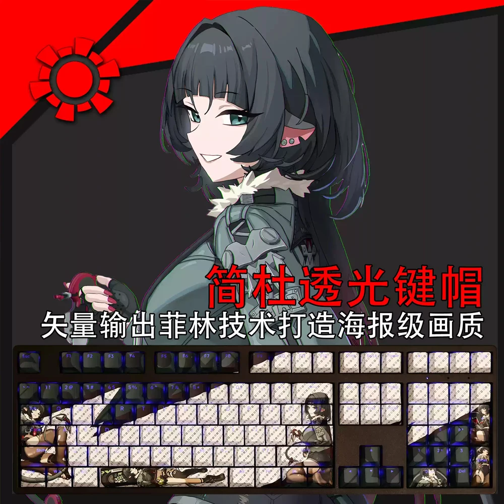 Колпачки для клавиш Jane Doe PBT 108 колпачки Zenless Zone Zero с сублимационной печатью Cherry Cross