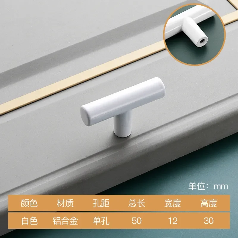 

Белая ручка для шкафа, матовая нержавеющая сталь, дверная ручка для кухонного шкафа, мебельный ящик, фурнитура, Т-образная ручка