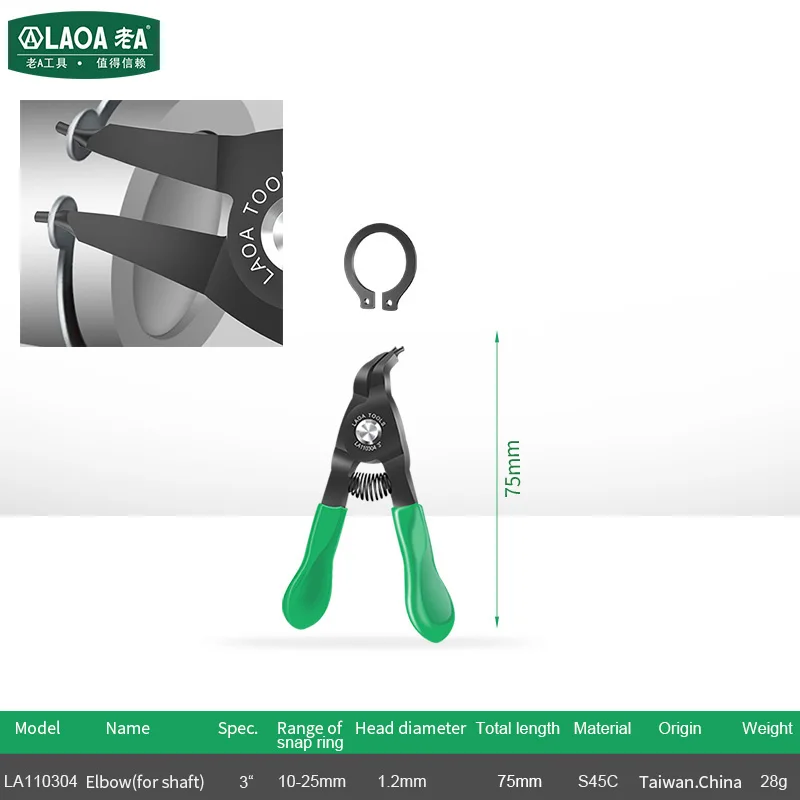 

Плоскогубцы LAOA 3 дюйма