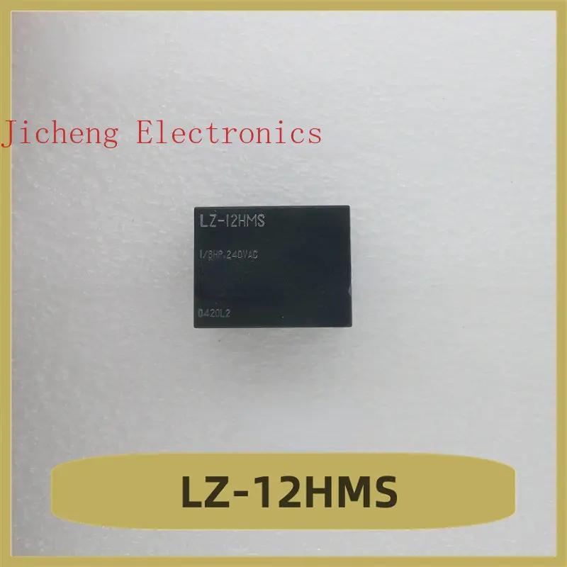

LZ-12HMS Relay 12V 5 Pin New.