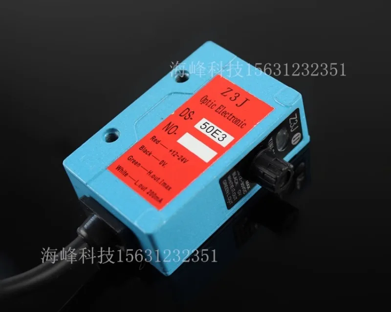 Фотоэлектрический фотоаппарат для производства мешков XINLONG