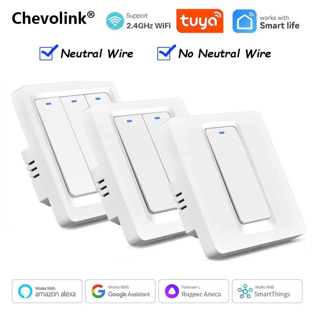 Умный выключатель Wi-Fi Tuya кнопочный переключатель на 1/2/3 клавиши настенные