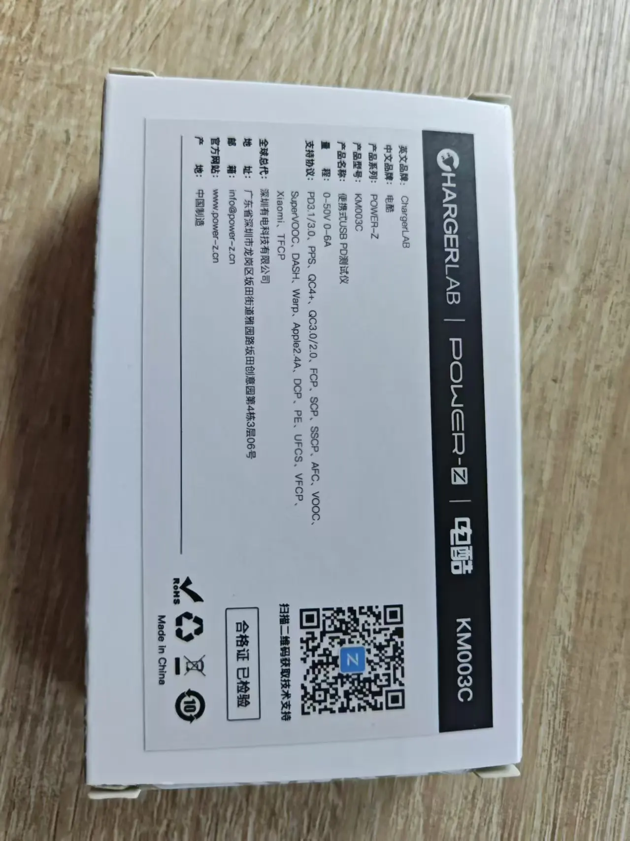 POWER-Z USB PD3.1 протокол 48 В диапазон двойной тестер Type-C KM003C для измерения тока и напряжения (art.: 3920cd061dd5d) - 3920cd061dd5d