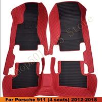 car floor mats for porsche 911 4 seats 2012 2013 2014 2015 2016 2017 2018 car carpet auto accessories foot pads interior parts