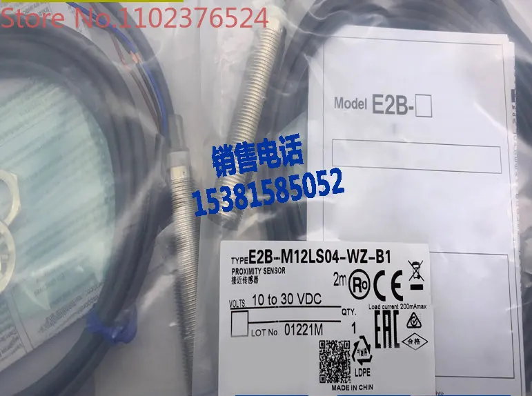 

SensorE2B-M12LS04-WP-C1 B1 B2 C2